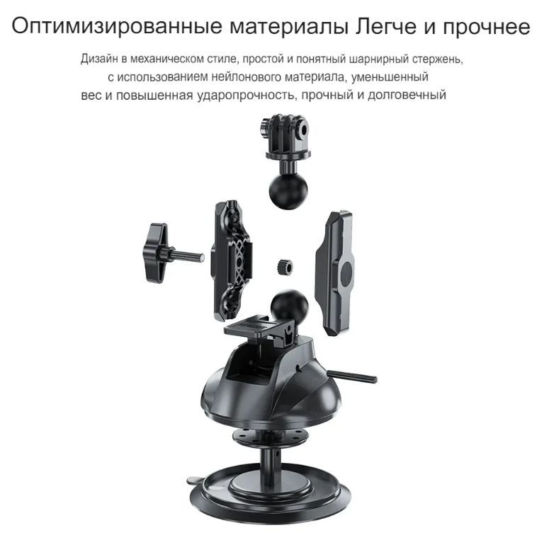 Gopro Suction Cup Mount