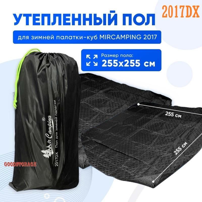 ПолдлязимнейпалаткиMircamping2017DX