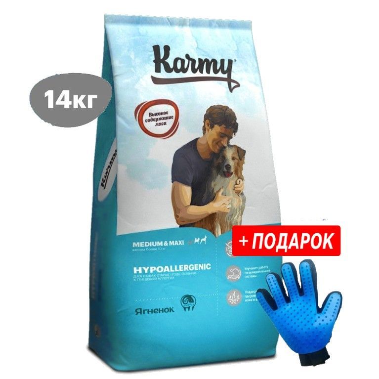 Karmy Для Собак Купить 14 Кг