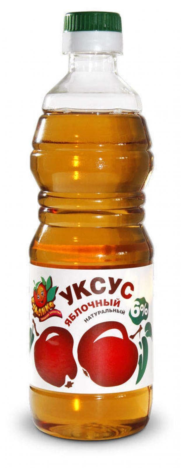 Яблочный Уксус Цена