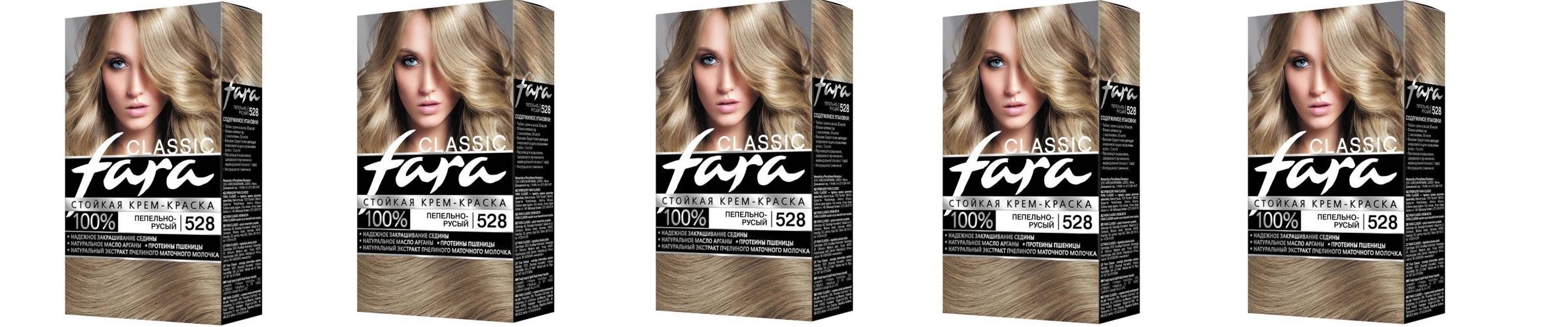 Отзыв о Стойкая крем-краска Fara classic правда, что пепельные оттенки быстро вы