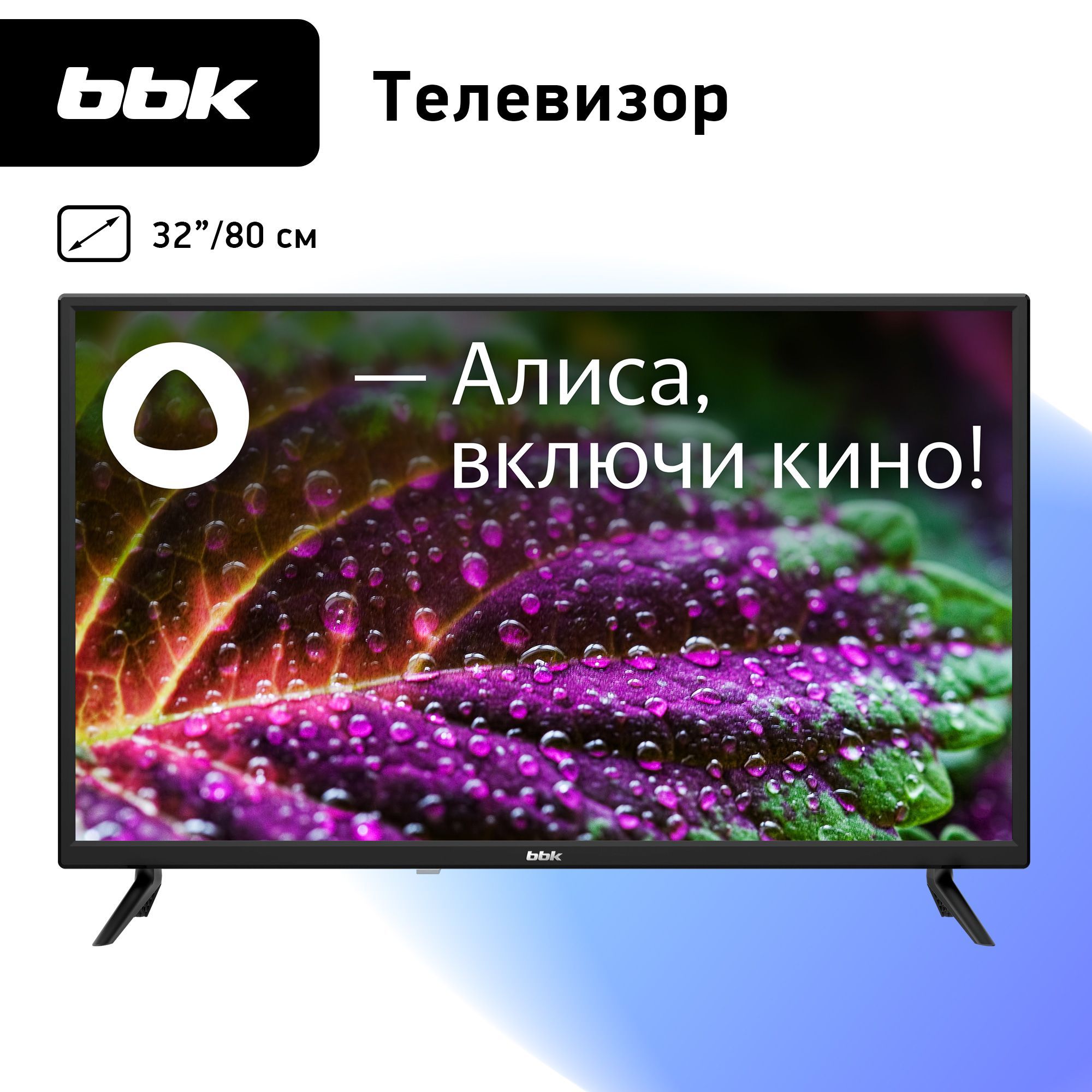 BBKТелевизор32LEX-7211/TS2C32"HD,черный