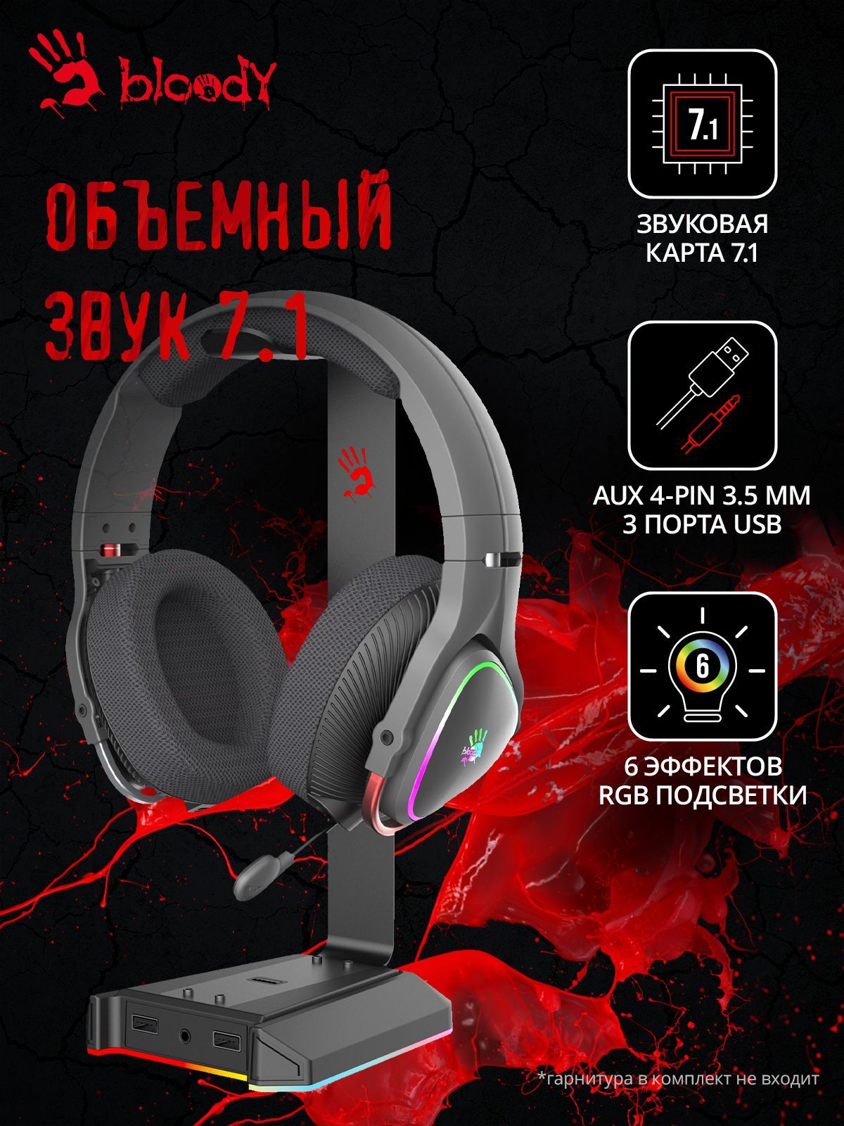 Товары бренда A4Tech купить по доступным ценам на официальном сайте ...