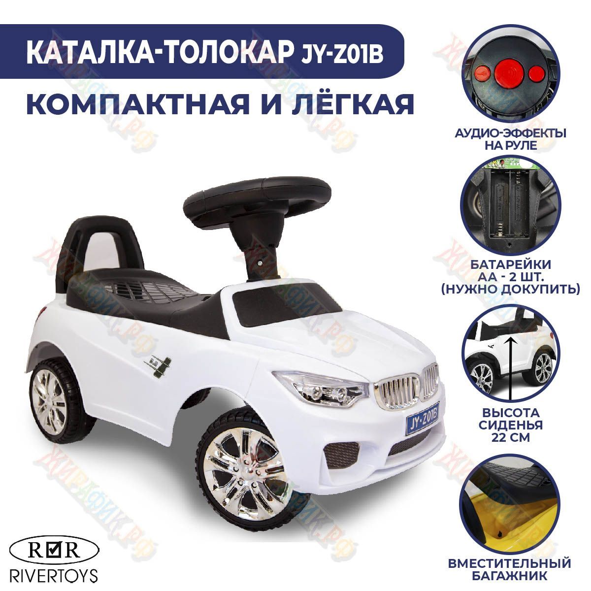 Каталка детская BMW машина толокар (Белый) - купить с доставкой по выгодным  ценам в интернет-магазине OZON (219680784)