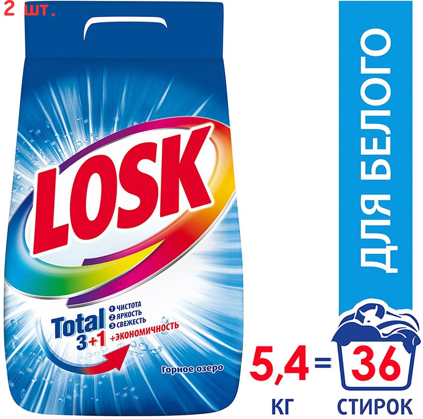 Порошок лоск отзывы. Стиральный порошок Losk Color (автомат), 4.05 кг. Стиральный порошок лоск 2,7кг горное озеро. Losk Color автомат 2.7. Стиральный порошок лоск колор 2,7кг (18 стирок).