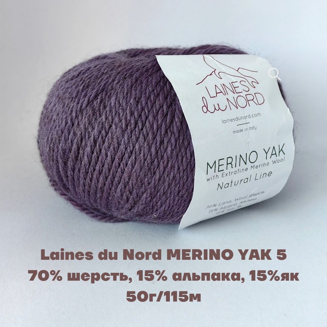 Пряжа laines du nord merino yak карта цветов