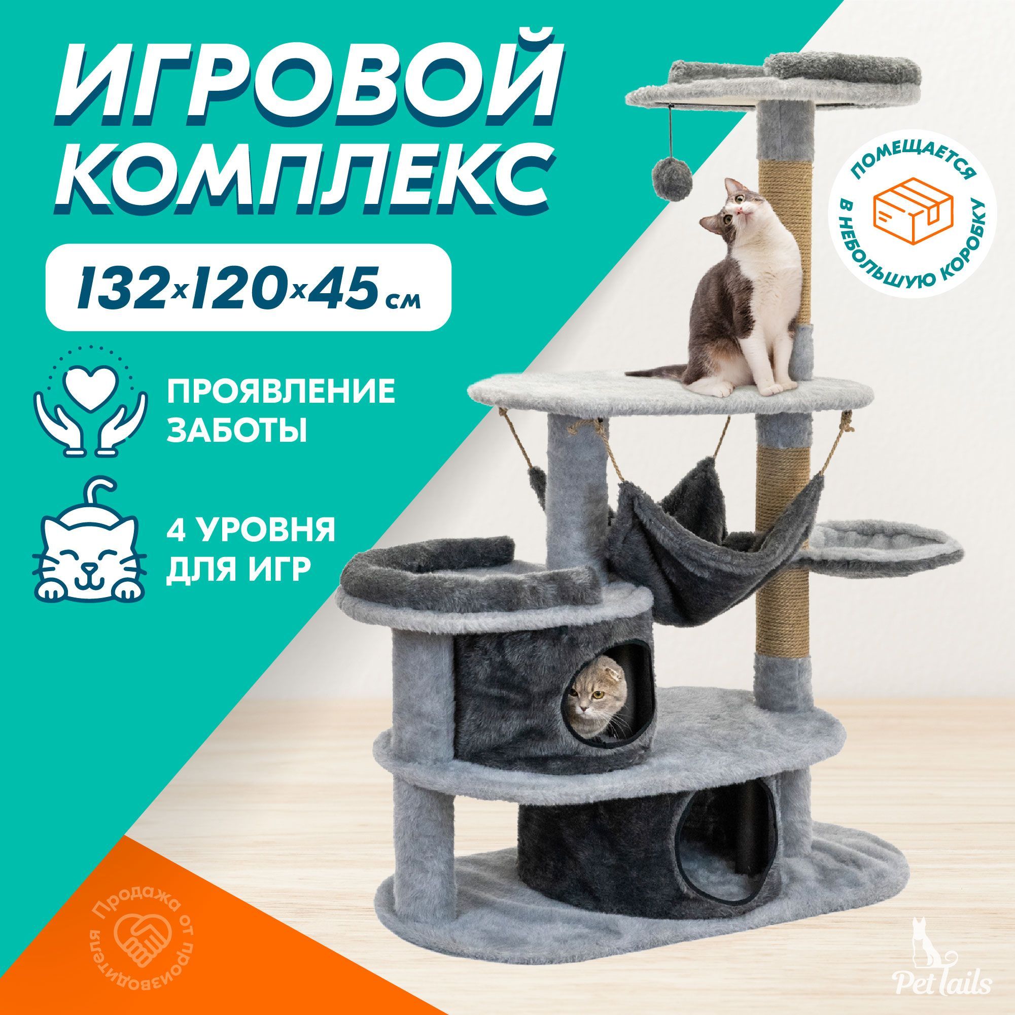 Домик для кошки своими руками из картонной коробки, лежанка для кошки, чертежи с размерами