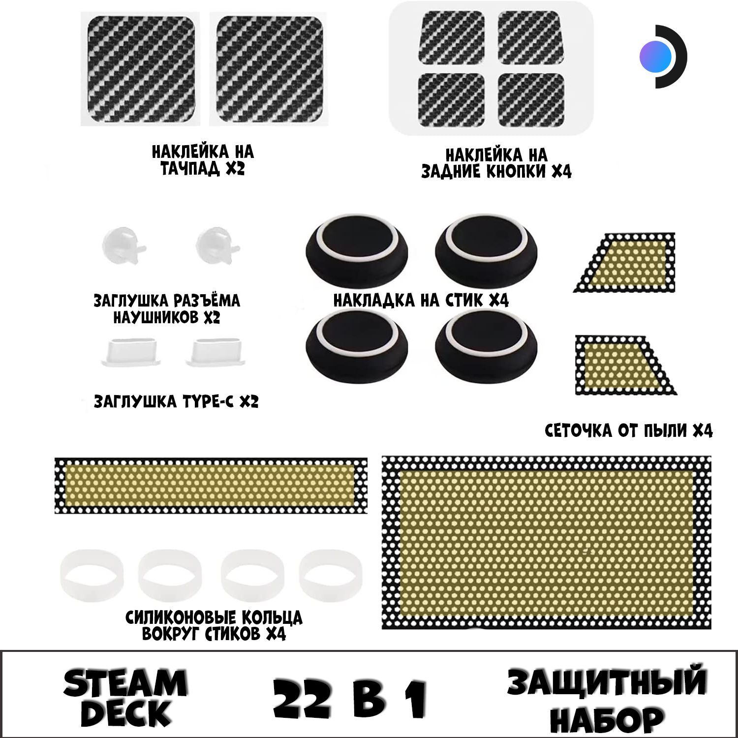 Steam deck защитное стекло фото 51