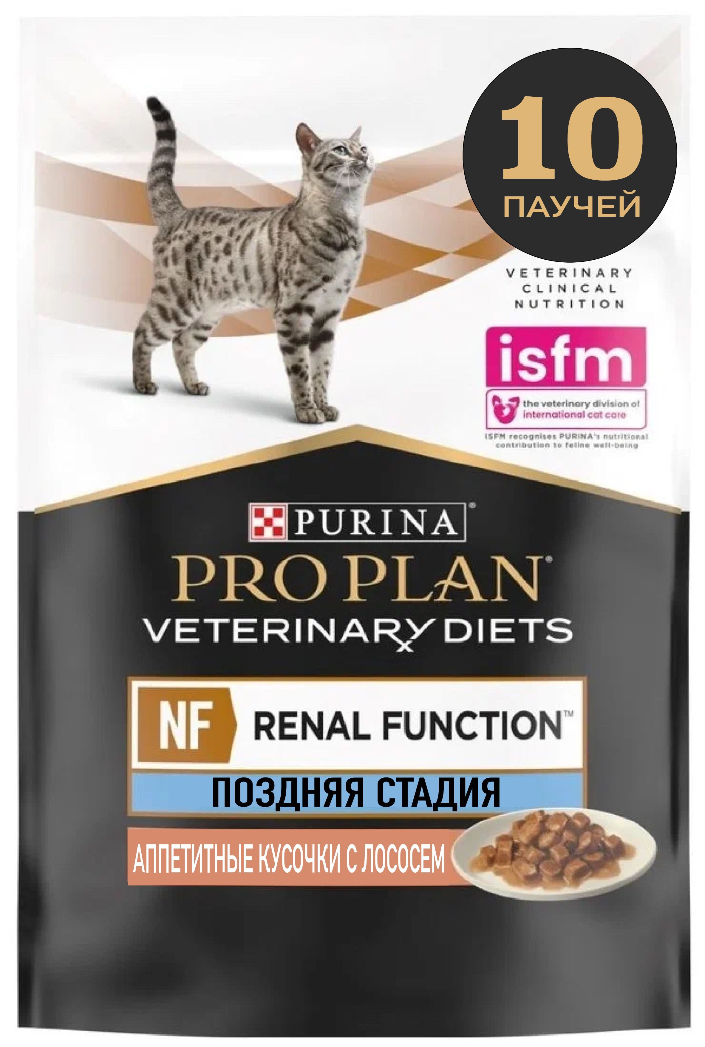 Pro plan renal nf для кошек