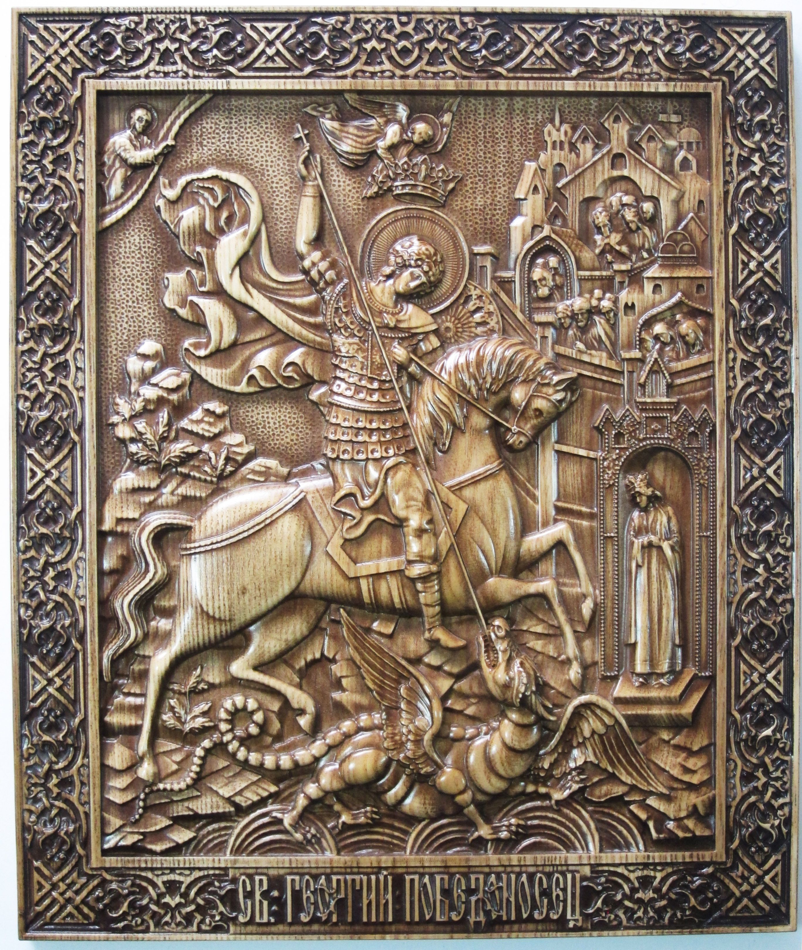 Икона Георгий Победоносец