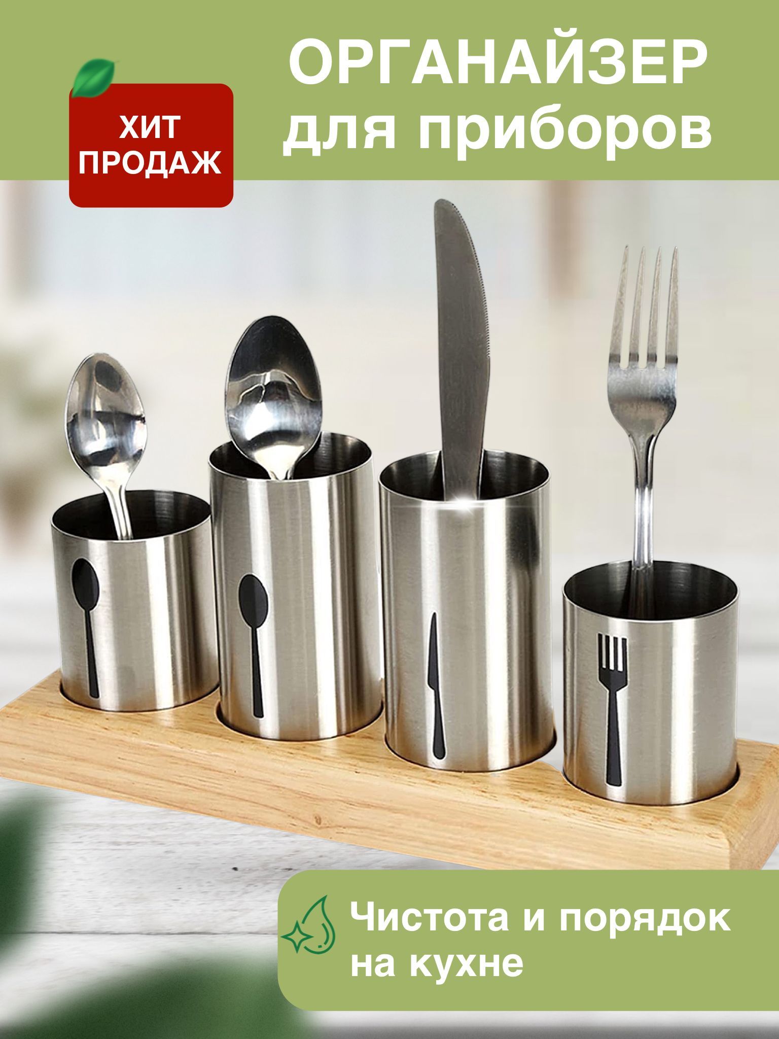 Полка для Банок – купить в интернет-магазине OZON по выгодной цене