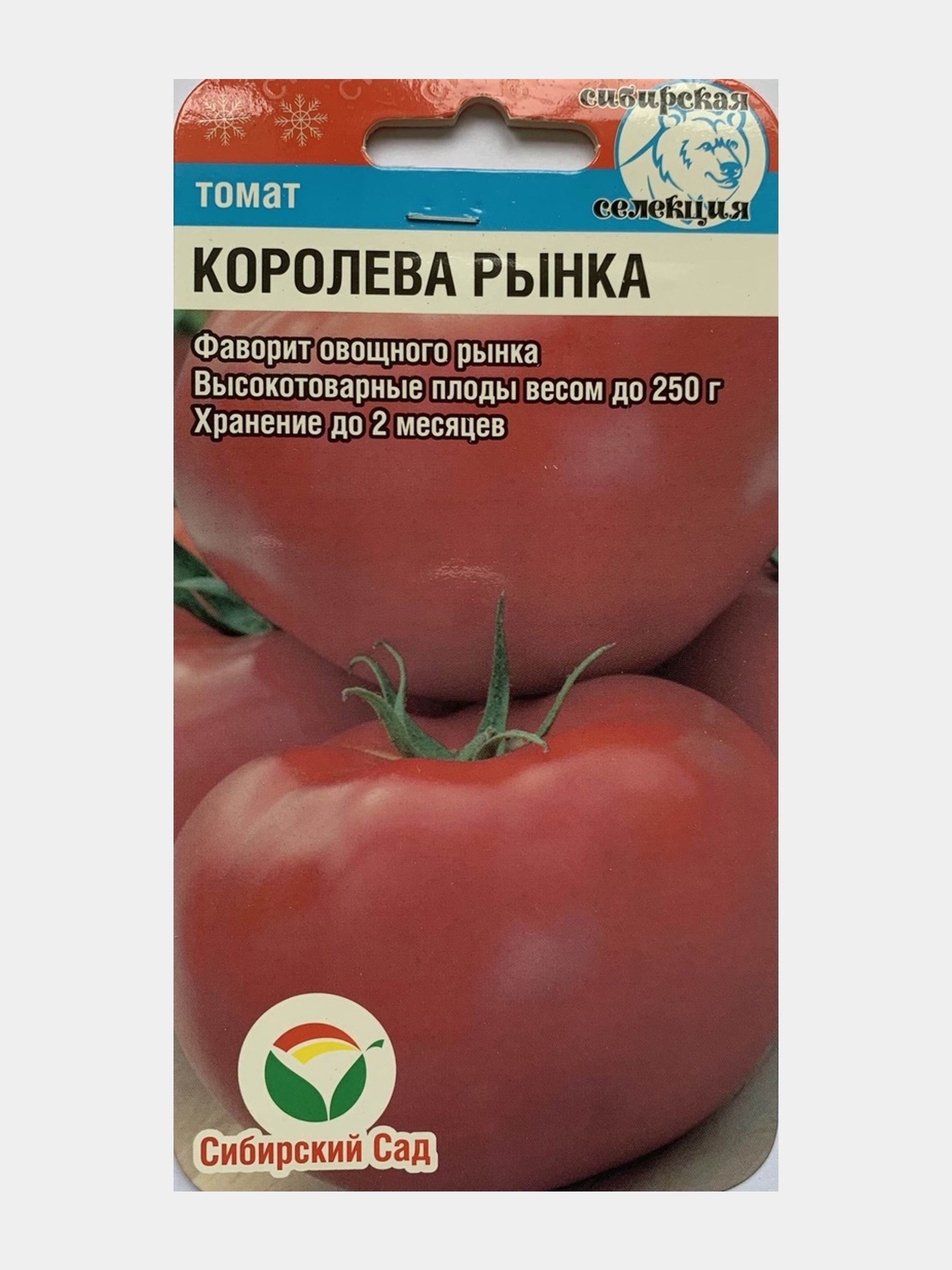 Томат королева описание сорта фото отзывы