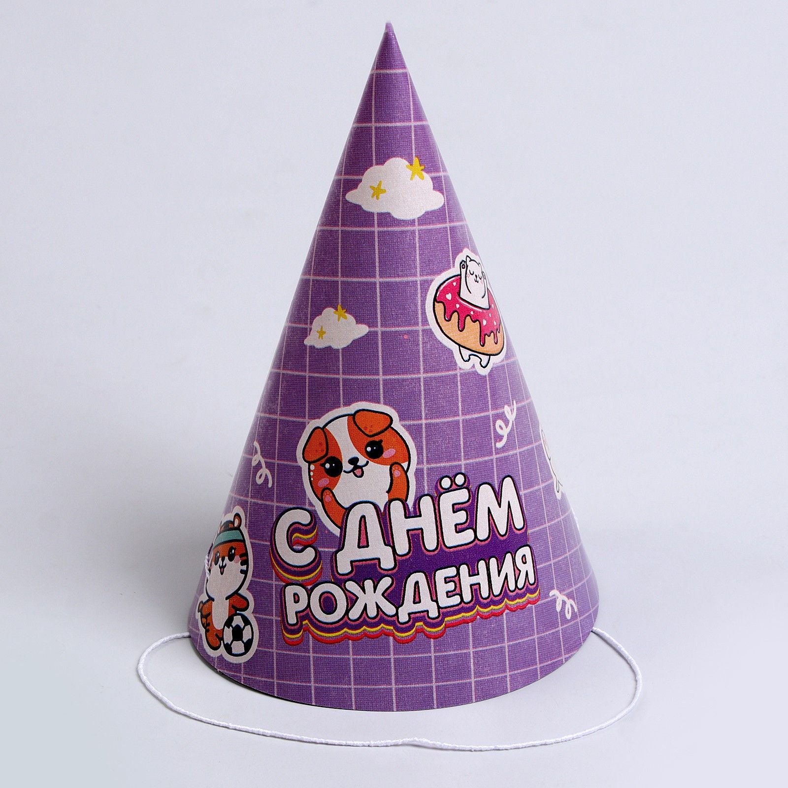 Колпак с днем рождения