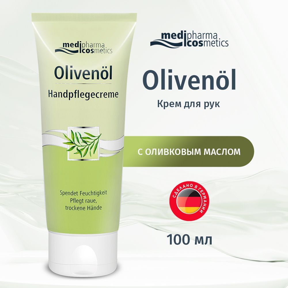 Medipharma cosmetics olivenol