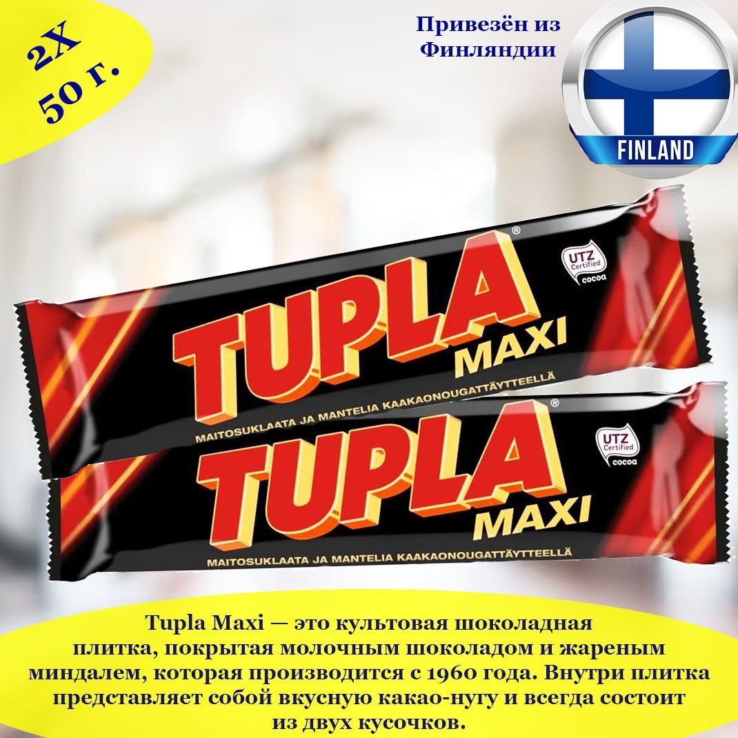 Tupla <b>Maxi</b> — это культовая шоколадная плитка, покрытая молочным шоколадом и...