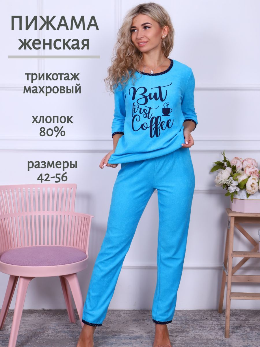 Пижама Melissa’s...