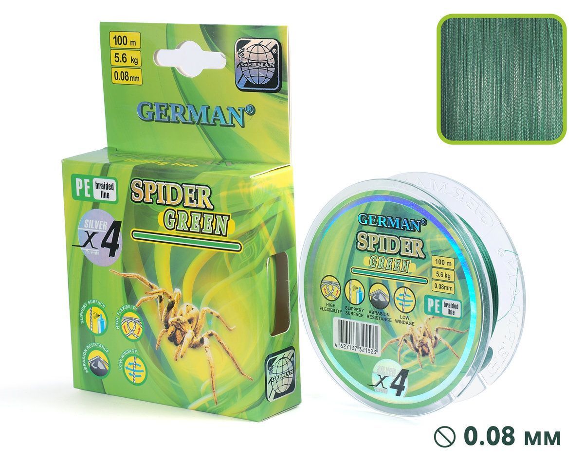 ПлетенкаGerman"SPIDERGREEN"100м/0.20мм