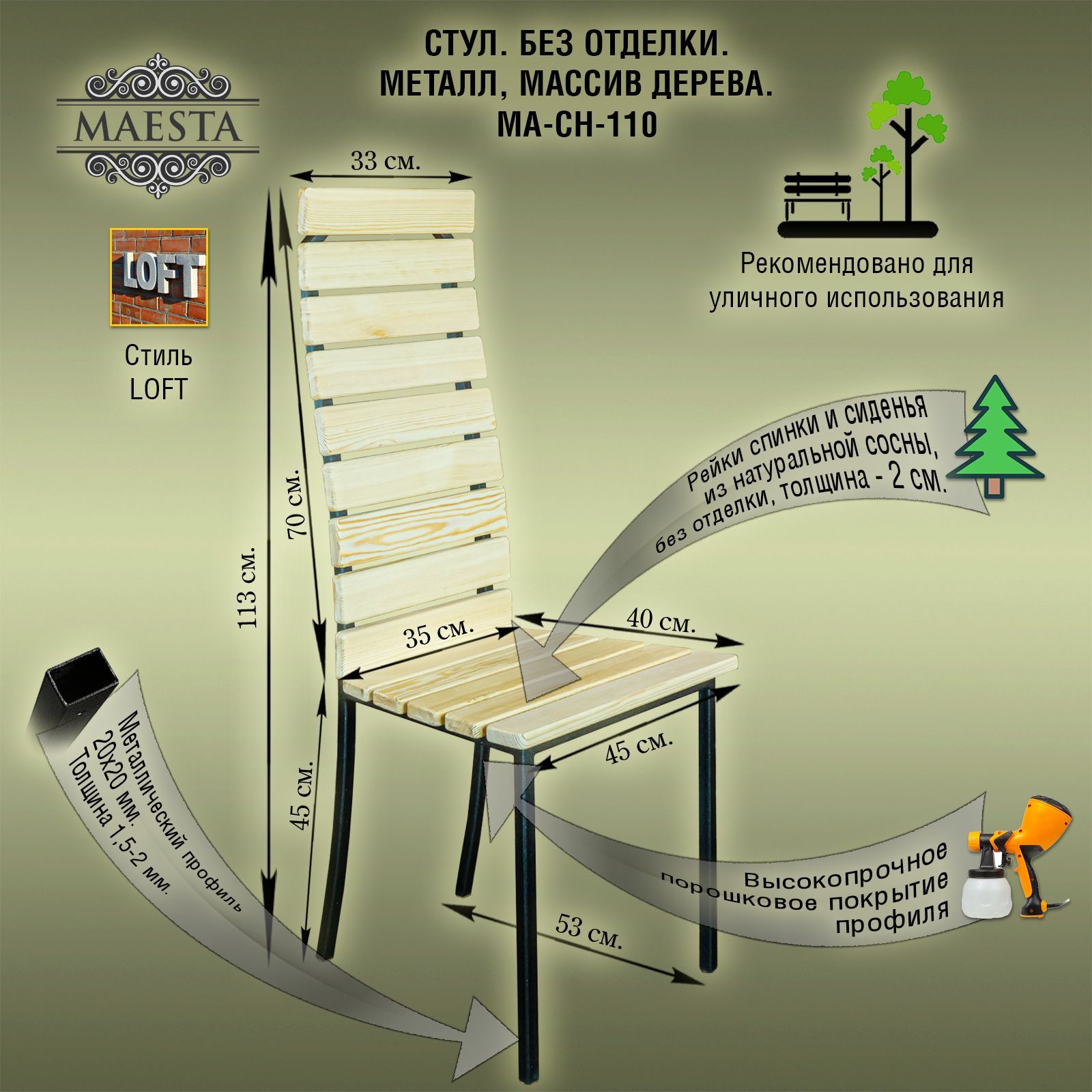 Лиственница щит цельноламельный. Щит орех цельноламельный. Массив дерева размеры. Щит из лиственницы цельноламельный. Мебельный щит категории «экстра».