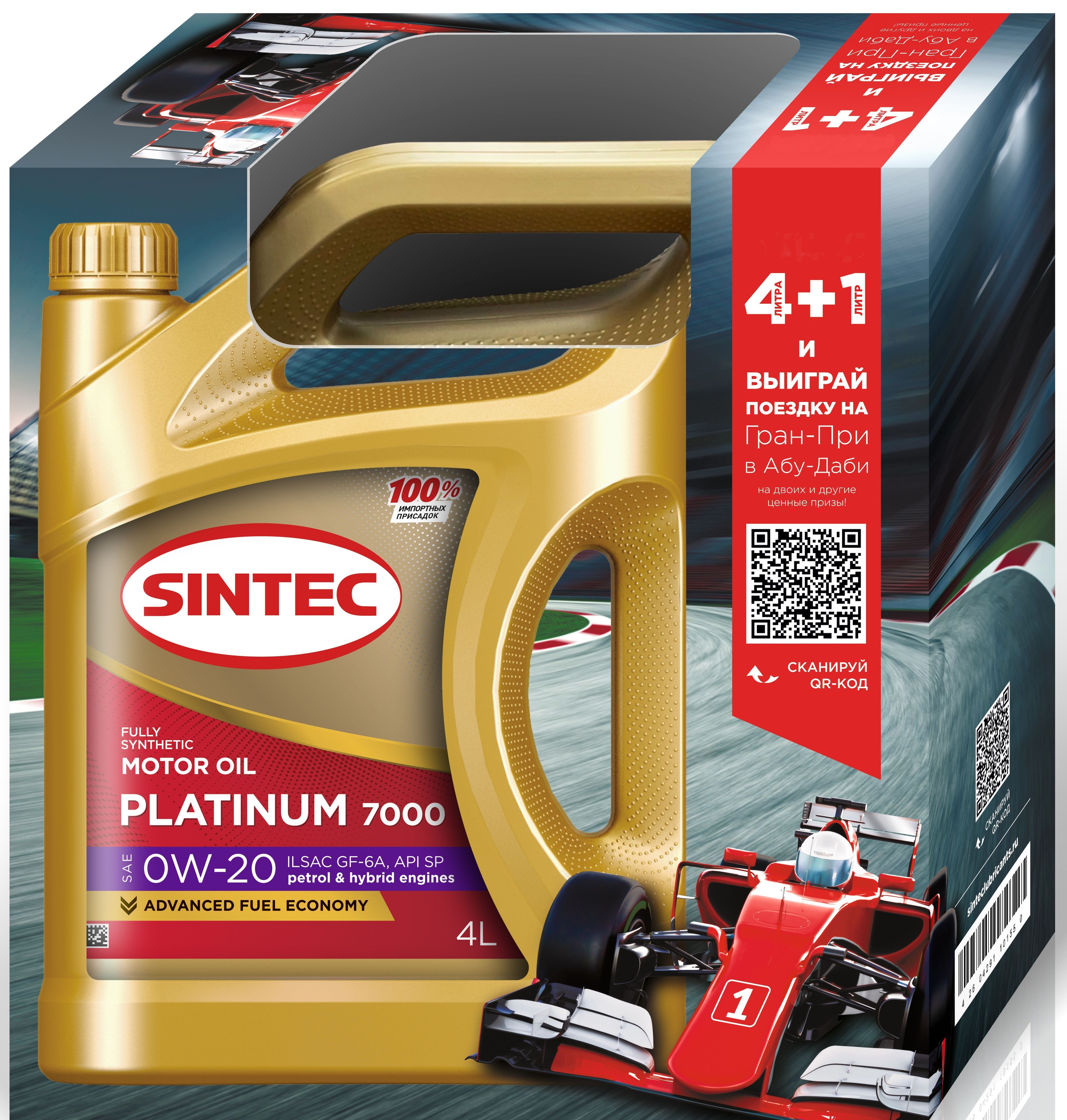 Sintec premium 9000 oil club. Синтек платинум 5w40. Sintec Platinum 7000 5w-30 a5/b5 4л. Sintec Platinum 7000 5w-40 с3 SP 4l. Синтек платинум 7000 5w30.