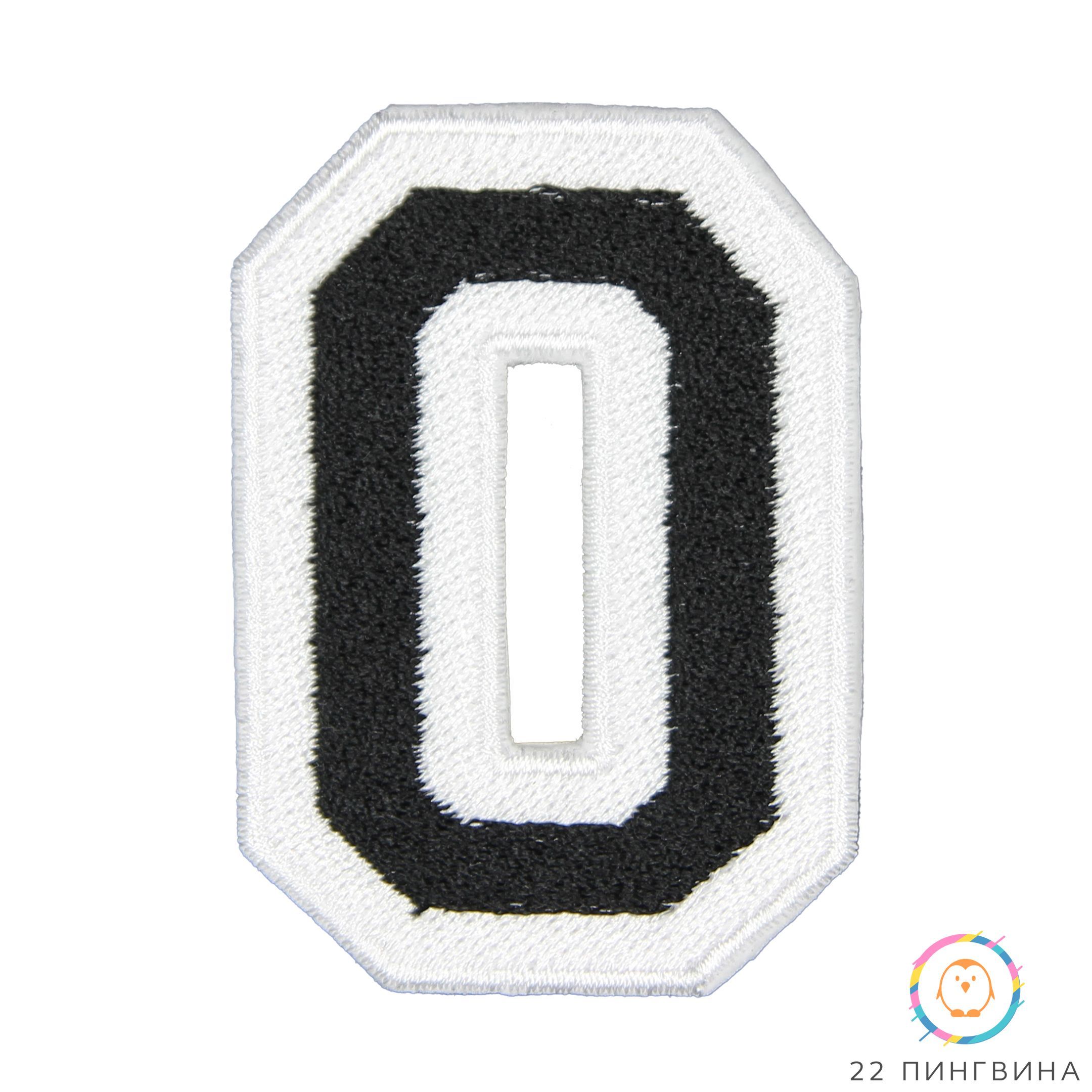 67 нашивка цифры. Шеврона цифра. Шеврона цифра. Шевроны с цифрами. Шеврон цифра 70.