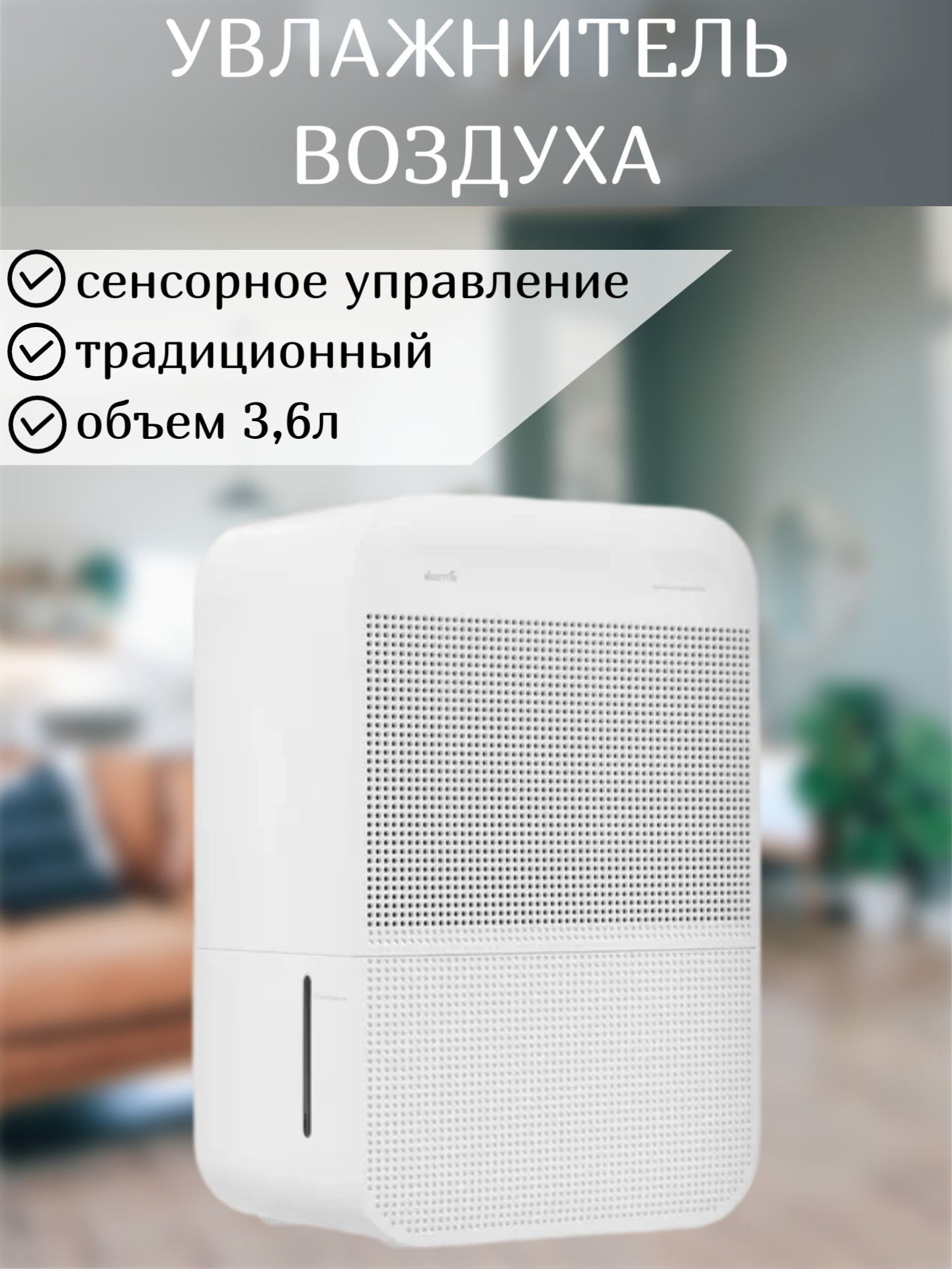 Увлажнитель воздуха deerma non fog humidifier ct500