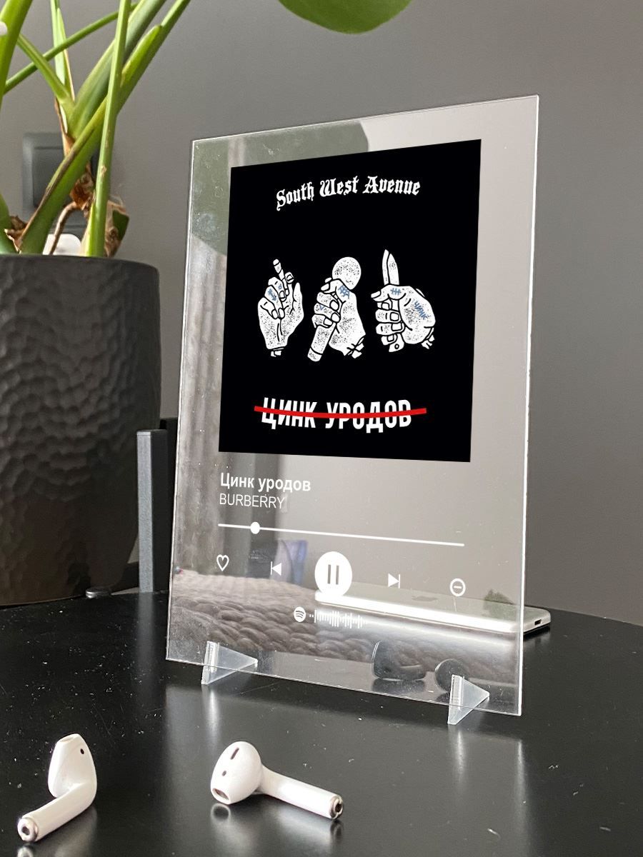 Цинк уродов кассеты. Цинк уродов обои на телефон. Цинк уродов весовой тон. Цинк уродов группа музыкальная. Цинк уродов мерчь.