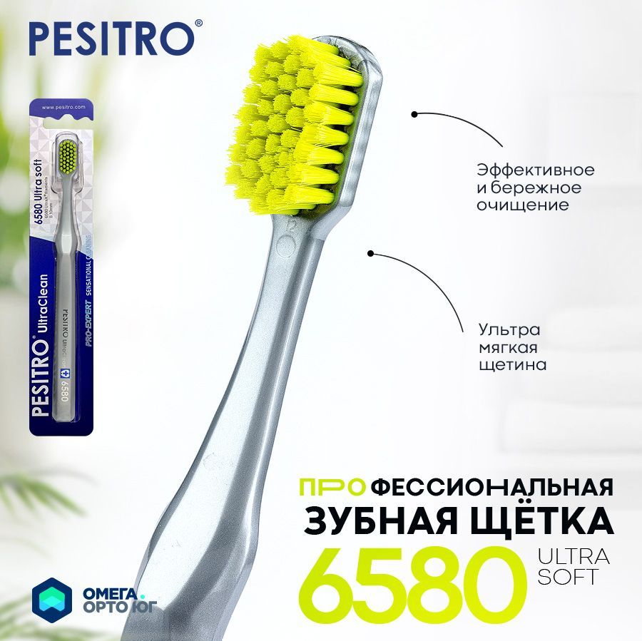 ЗубнаящеткаPesitro6580,мягкая,цвет:серебристый