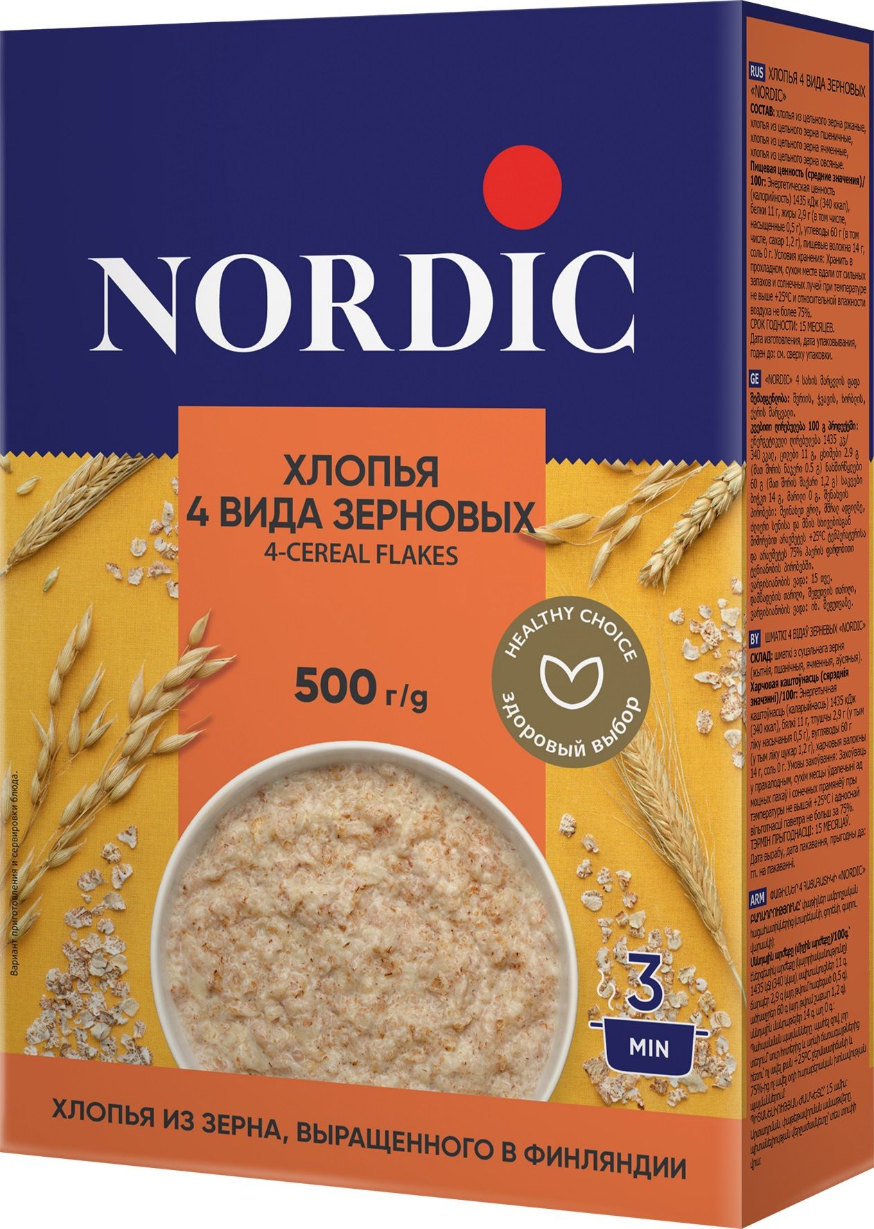 Хлопья Nordic 4 вида зерновых, 500 г