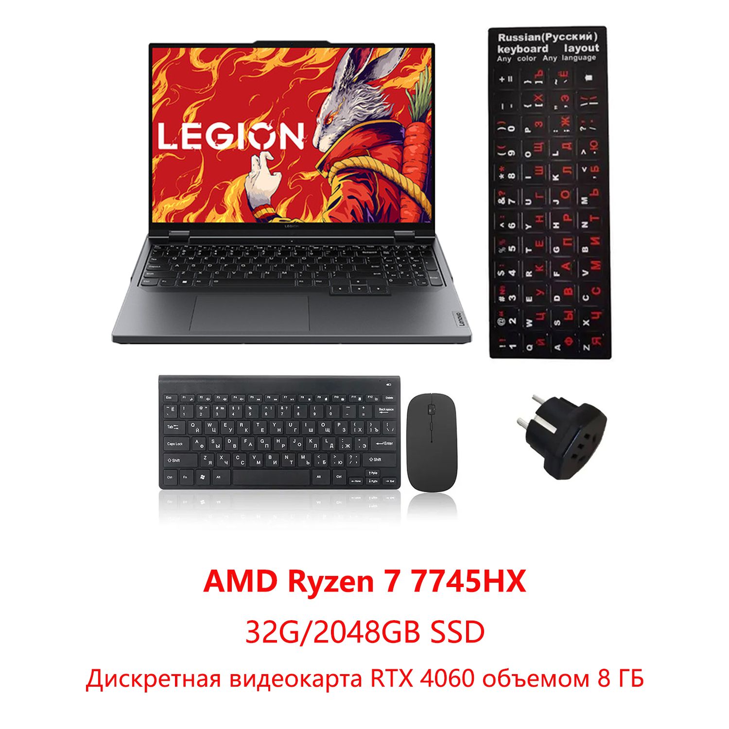 Ноутбук lenovo legion r9000p. Legion y9000p 2023. THINKBOOK 14+ 2023.