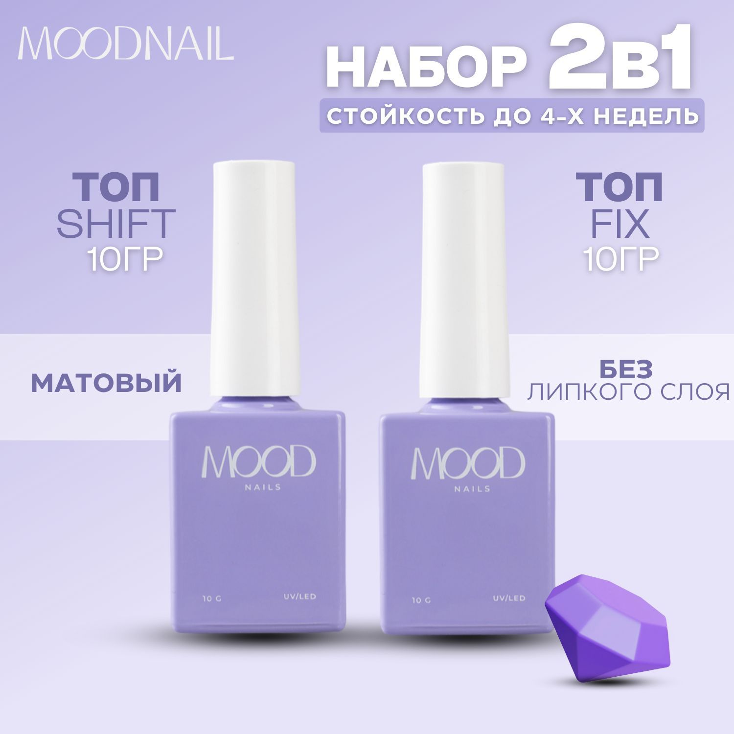 Маникюр в розовых тонах 2021