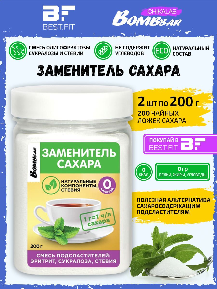 Эритрит сукралоза стевия
