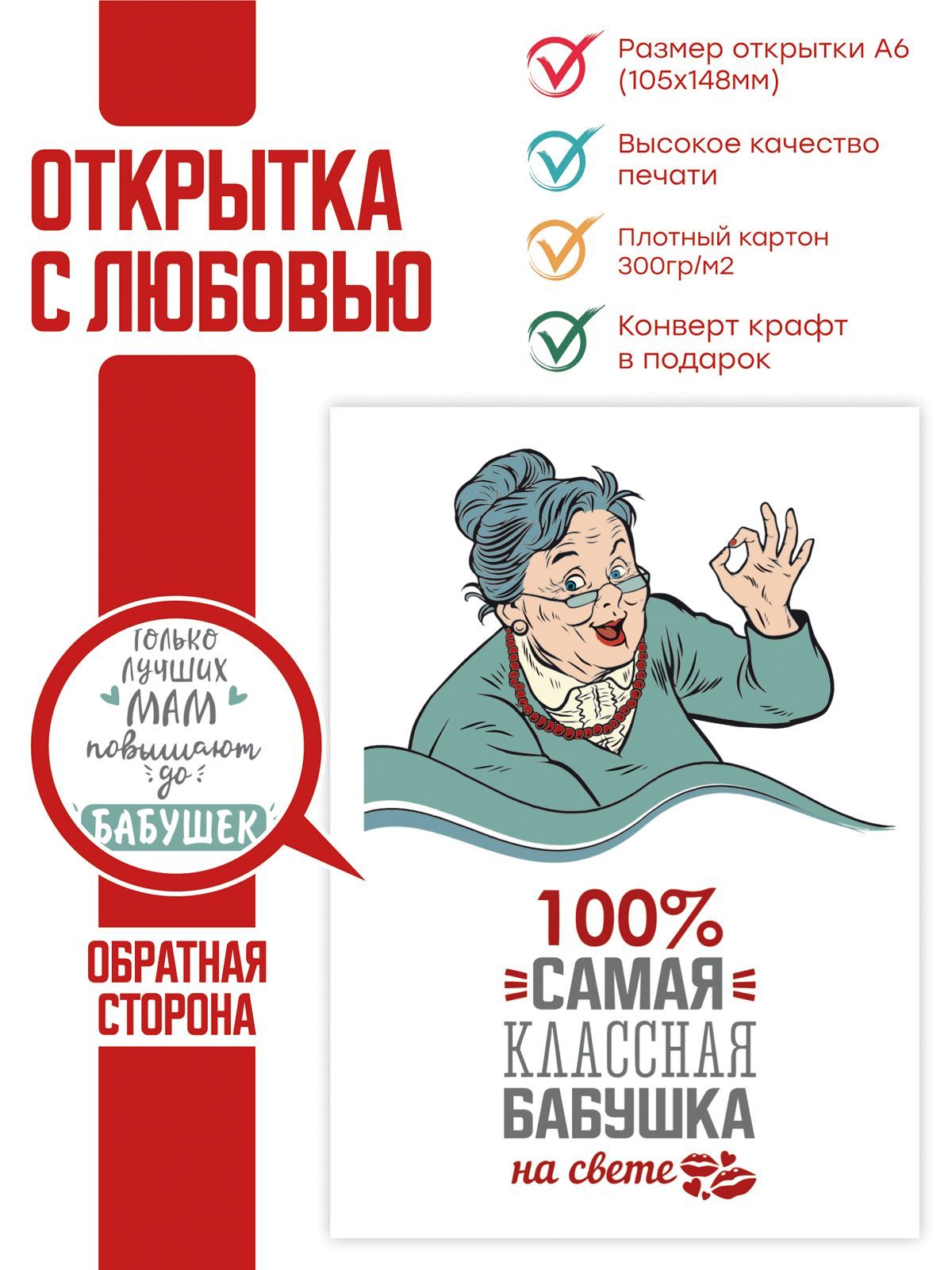 Открытки: Ура, я стала бабушкой Картинки с надписью ты стала бабушкой поздравляю (49 фото)