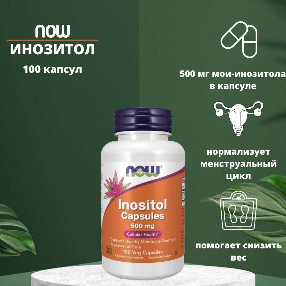 Salesfinder. Йохимбе CYBERMASS Yohimbe+ 100 кап во. Now продукция e-400.