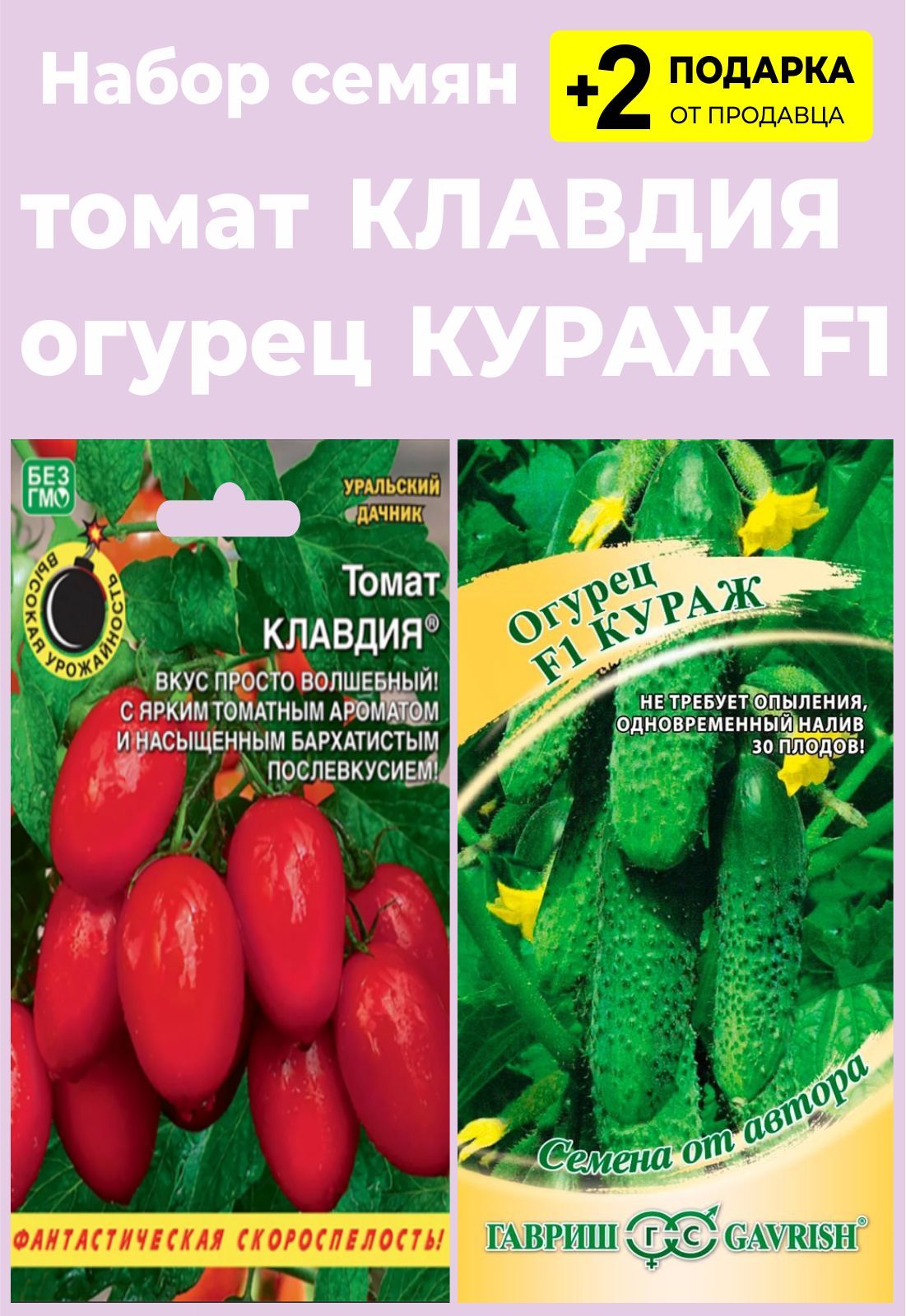 Томат Кураж F1 Отзывы Фото Урожайность