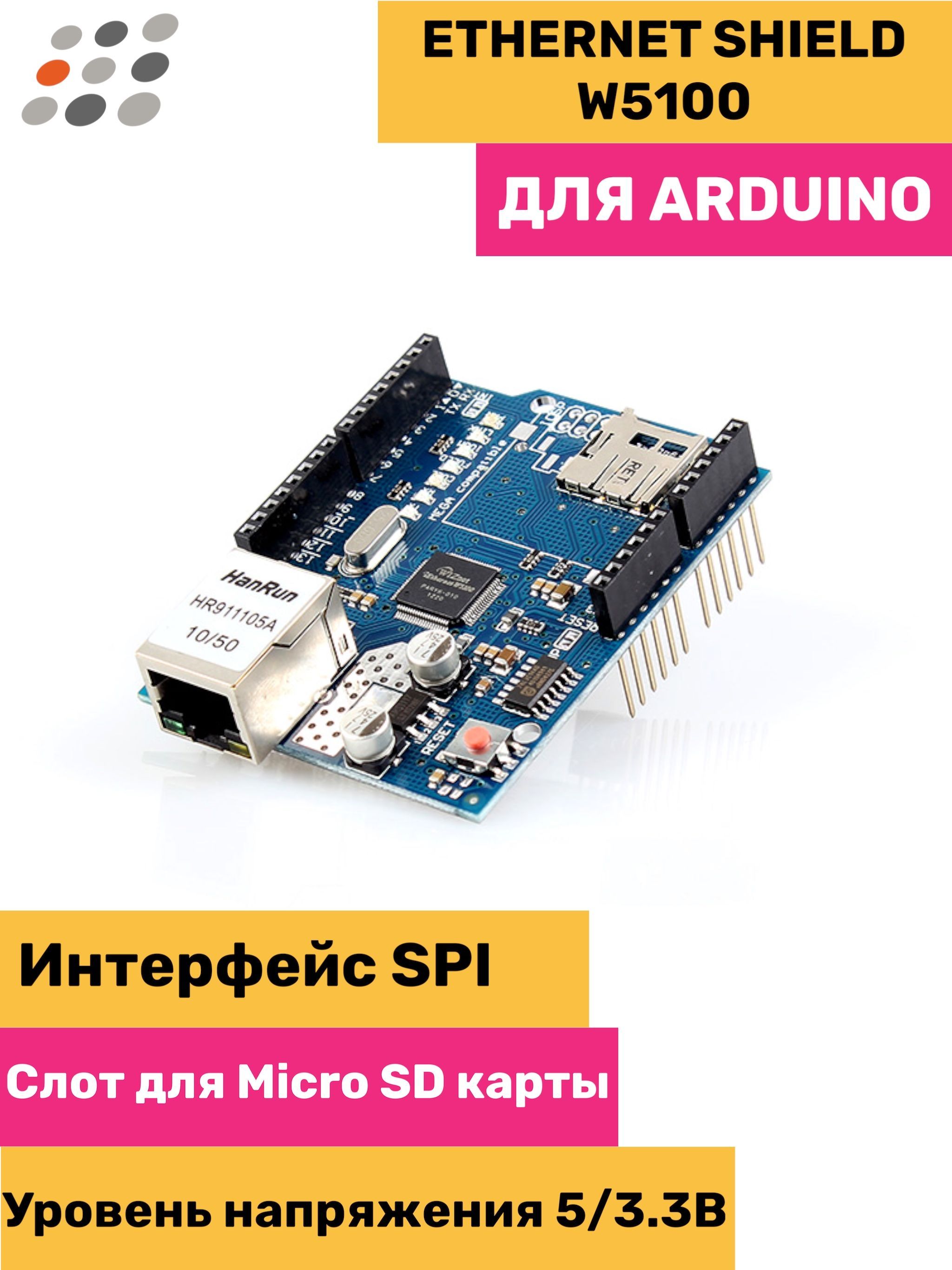 ArduinoMicro