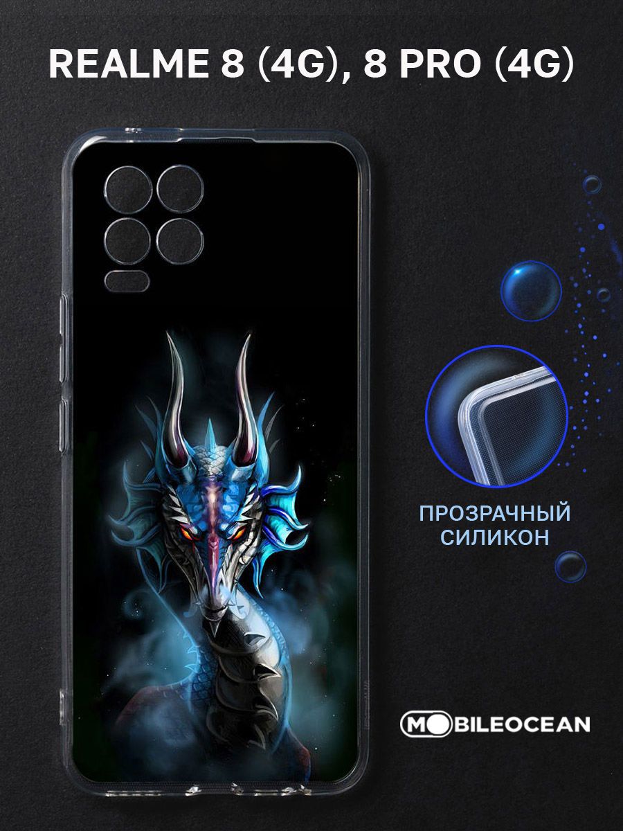 Realme 7 Pro Чехол Купить