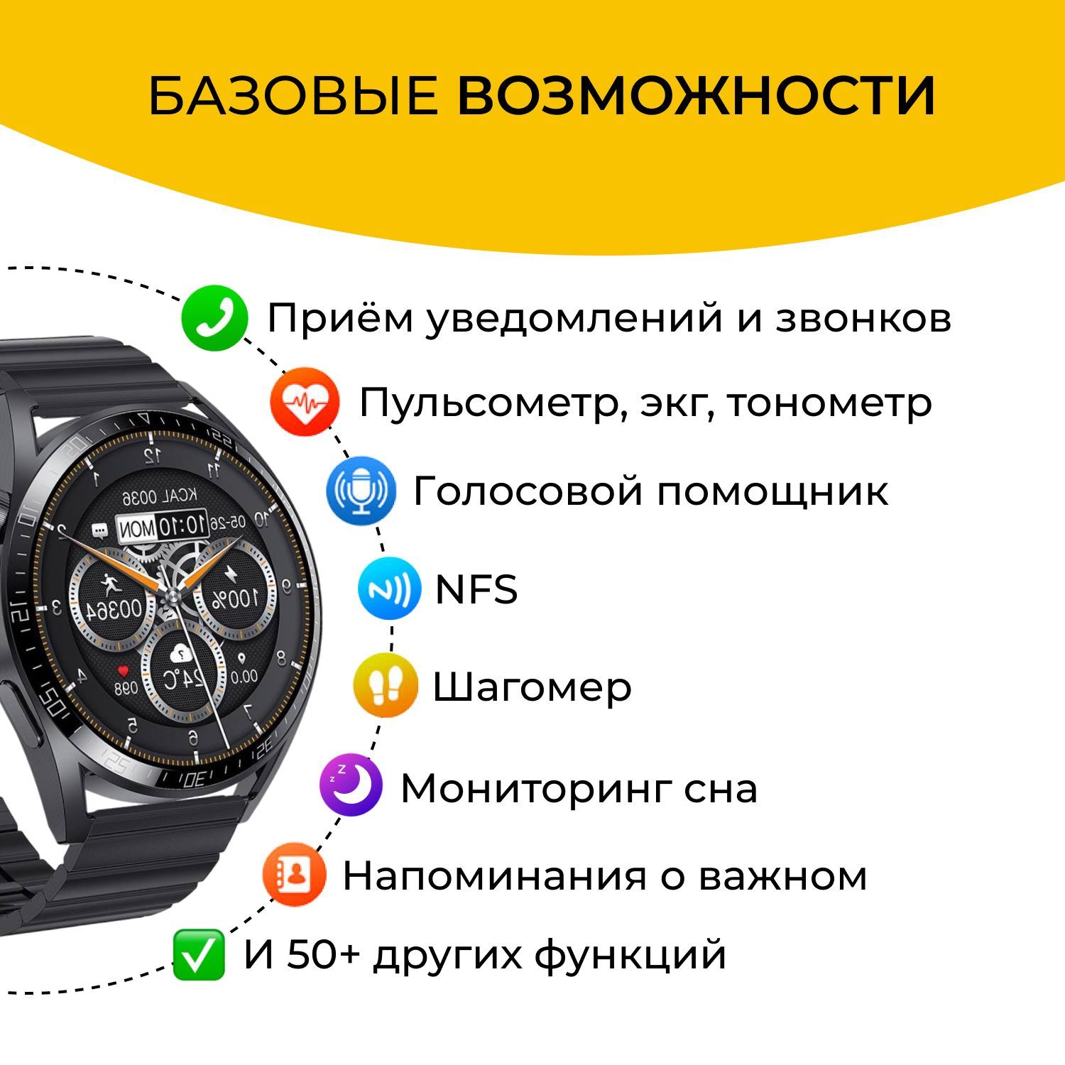 Smart watch gt4 max