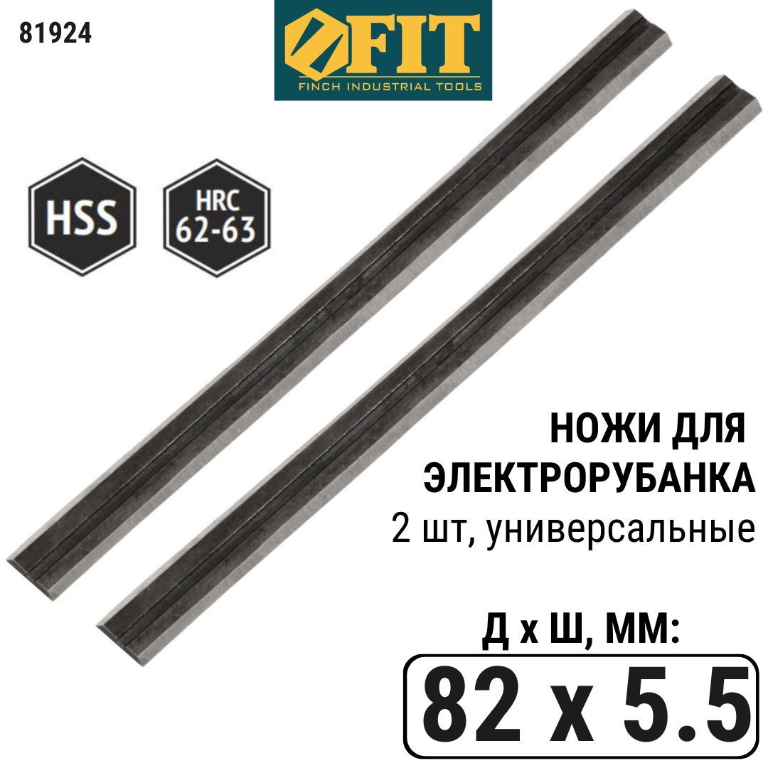 Нож для рубанка FIT FINCH INDUSTRIAL TOOLS 81924, 82х82 мм - купить по  доступным ценам в интернет-магазине OZON (892299168)