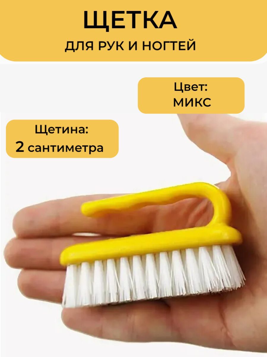 щетка для рук с пемзой "konex". , пластик, 6х1,3х3,3см, 3 цвета. я щетка д/рук 1/50 м1283. щетка svip софтэль для посуды. щетка для рук м1283.