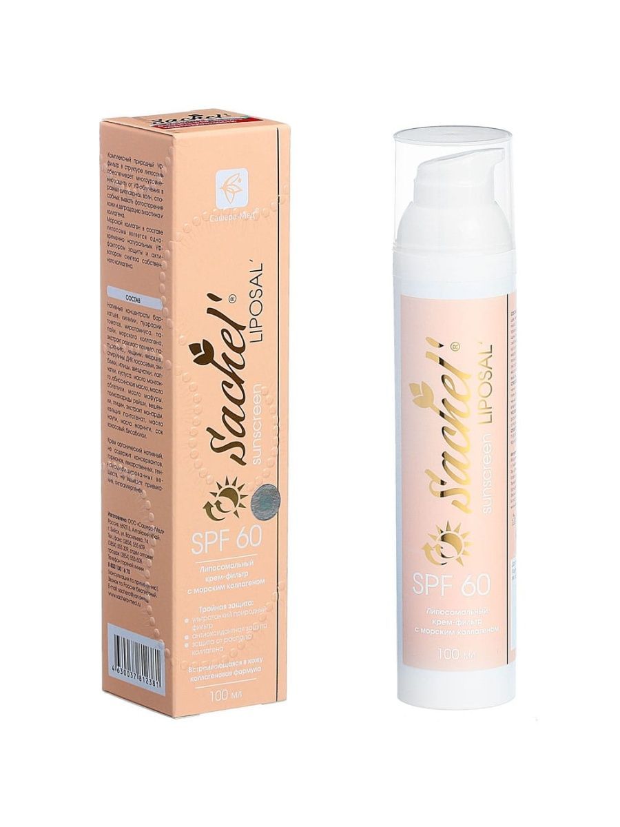 Кремы фильтр. Кремы фильтр. Сашель спф 60. Doctor oil крымская косметика spf. Минеральный фильтр в косметике.
