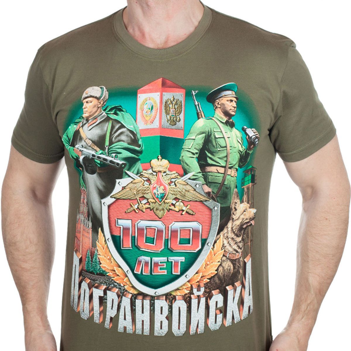 ФутболкаRusAtribut