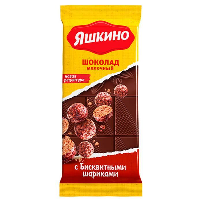 Где Можно Купить Корма В Яшкино