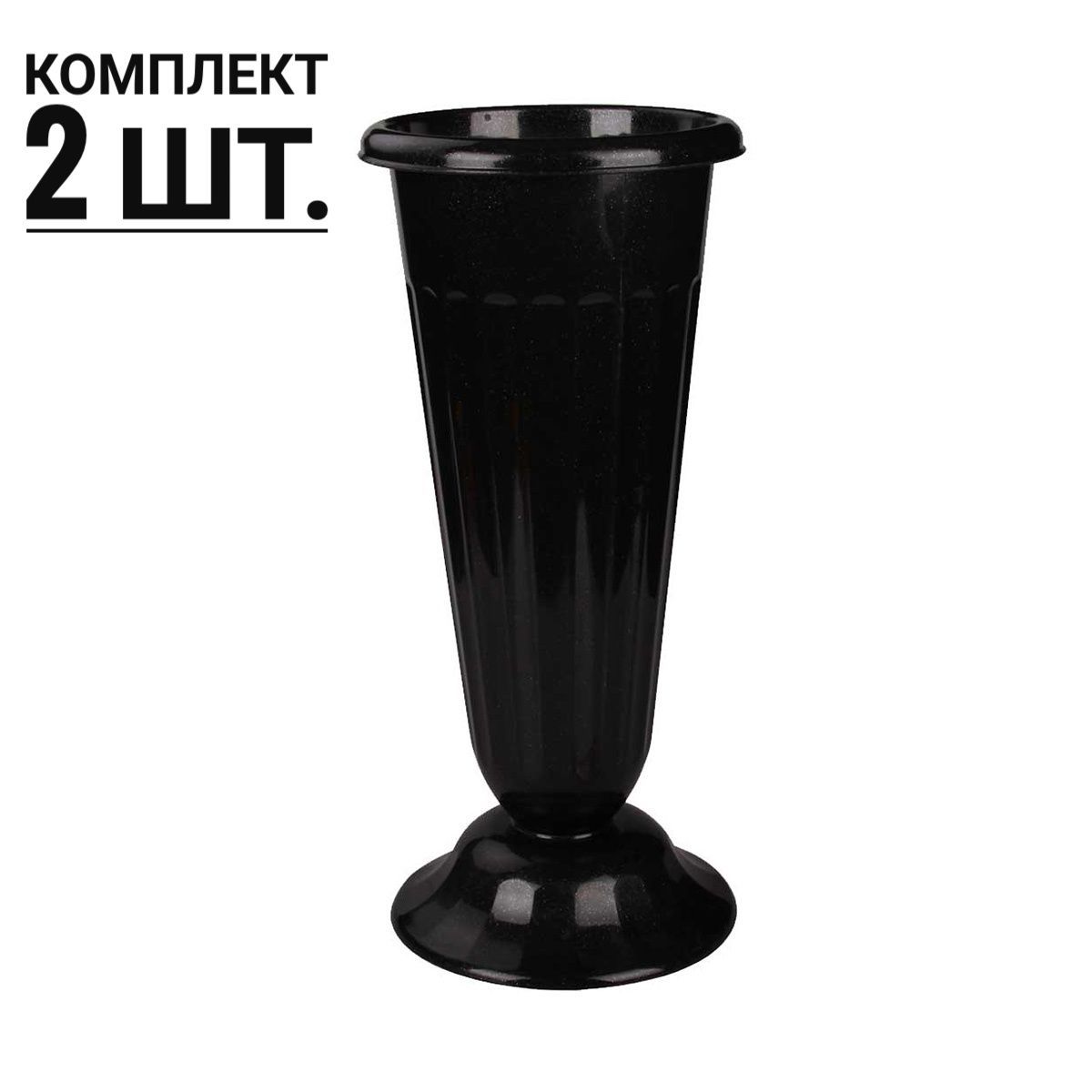 Ваза на кладбище РФлор купить c доставкой на OZON по низкой цене (979814967)