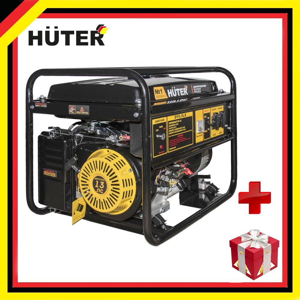 Huter dy 6. 5 lx. Аккумулятор для генератора huter dy8000lx. Huter dy11000l. Huter dy 6.