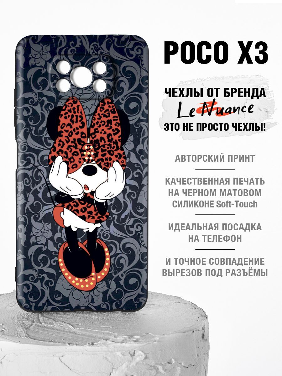 Купить Чехол На Росо Х4 Про