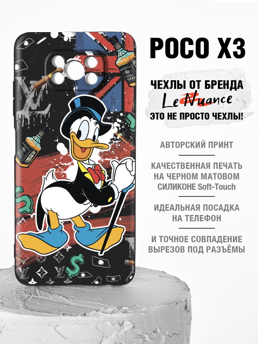 Купить Чехол На Росо Х4 Про