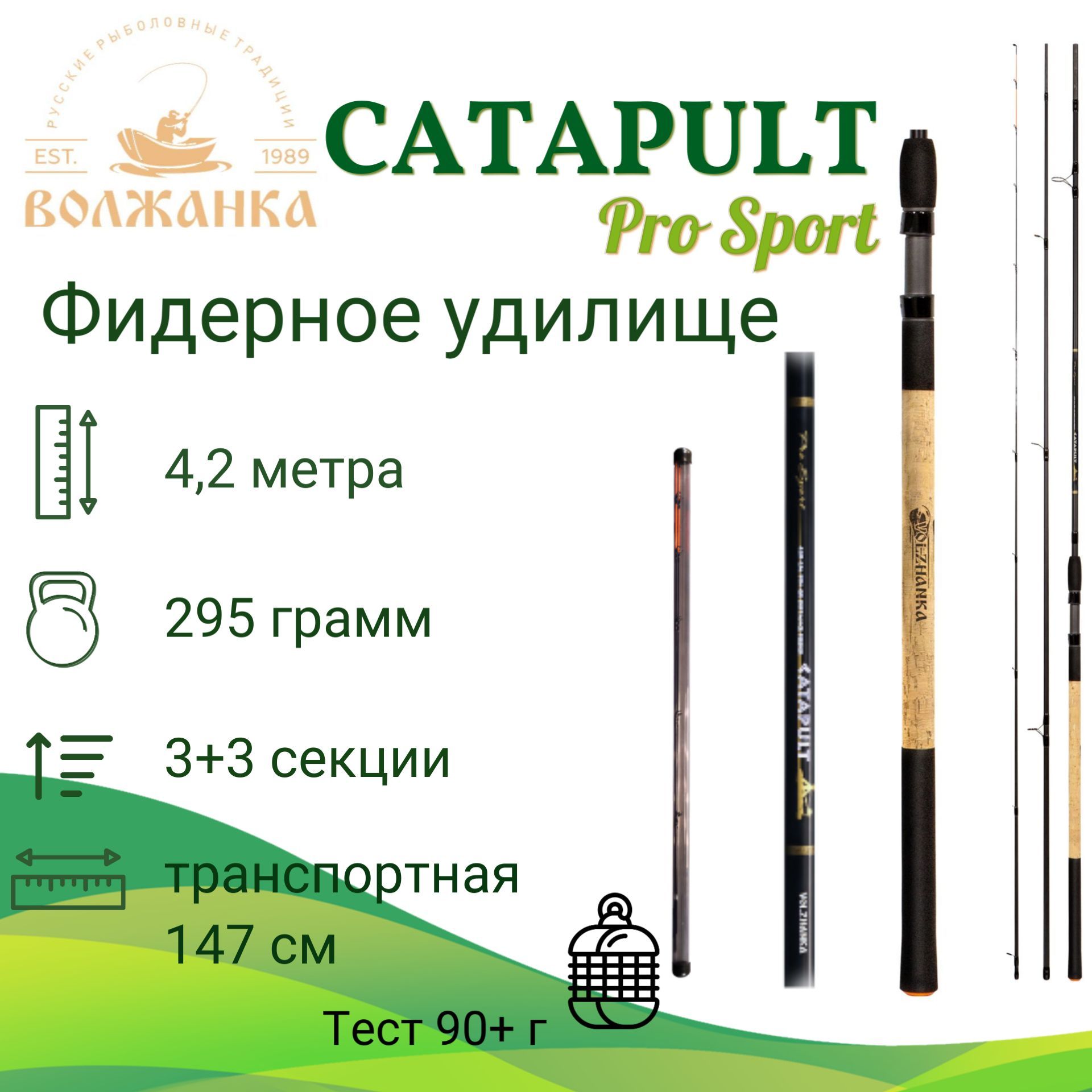 Думчев Про Спорт 3.6 Купить Волжанка