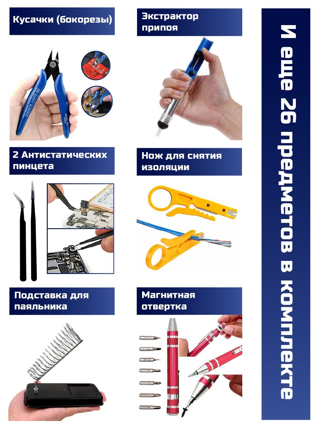 Паяльник Т 12 Купить