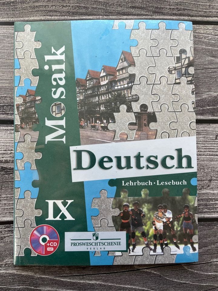 Учебник мозаика немецкий. Гальскова фото. Гальскова.