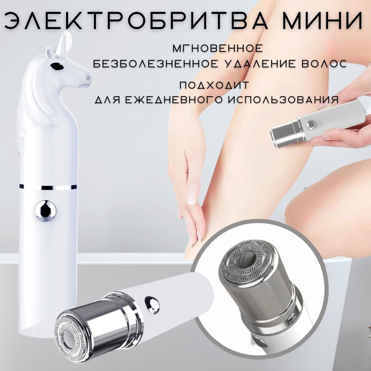 Триммер Для Бровей Женский Купить В Москве